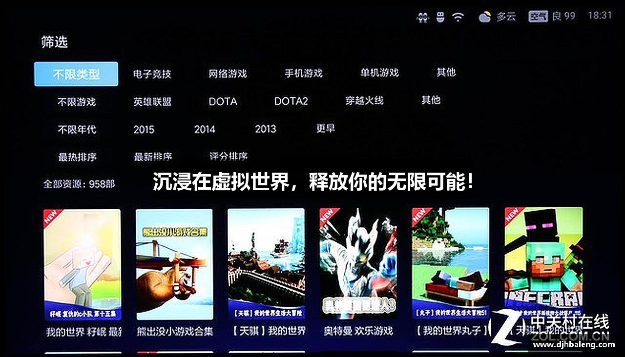 沉浸在虚拟世界，释放你的无限可能！